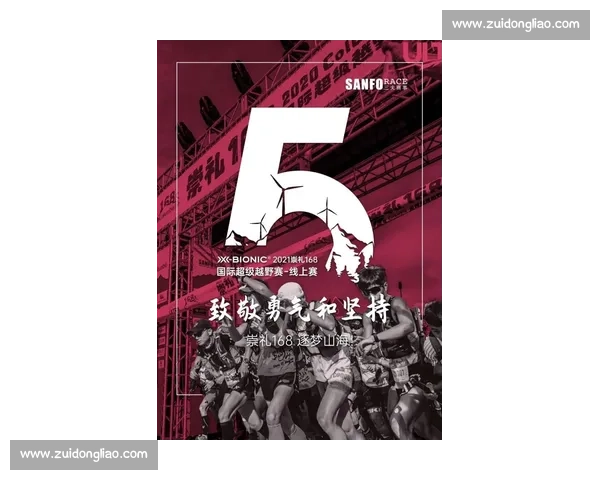 以最后一攻定乾坤的赛场瞬间诠释坚持与勇气的终极意义与荣耀篇章