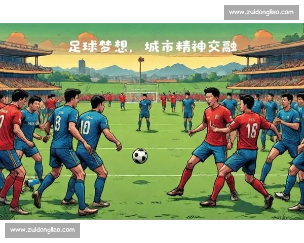 激情盛夏全民共赴城市体育巅峰盛典狂欢之约点燃荣耀梦想共创未来