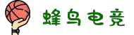 蜂鸟电竞 – 赛事直播、数据与分析一站式平台